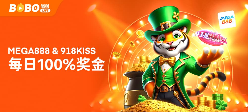 CN promotion banner 4